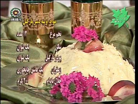 فیلم آموزش (تهیه) دسر نارگیل