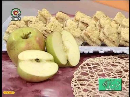 فیلم آموزش (تهیه) شیرینی سیب و دارچین