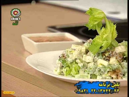 فیلم آموزش (تهیه) سالاد کرفس و سس گوجه با گشنیز