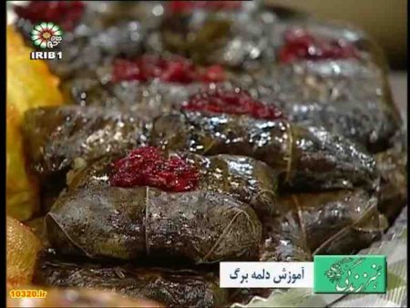 فیلم آموزش (تهیه) دلمه برگ
