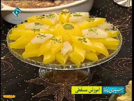 فیلم آموزش (تهیه) مسقطی