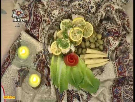 فیلم آموزش طرز تهیه سالاد گشنیز