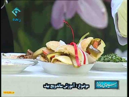 فیلم آموزش طرز تهیه ساندویچ بیف (گوشت)