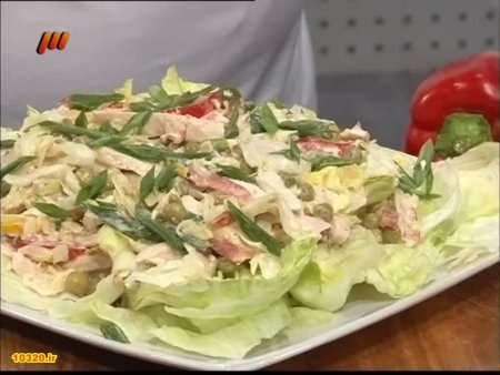 فیلم آموزش طرز تهیه سالاد مرغ