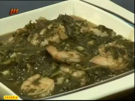 فیلم آموزش طرز تهیه خورش قلیه میگو