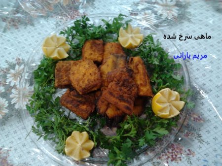 عکس -- ماهی سرخ شده و برنج قالبی